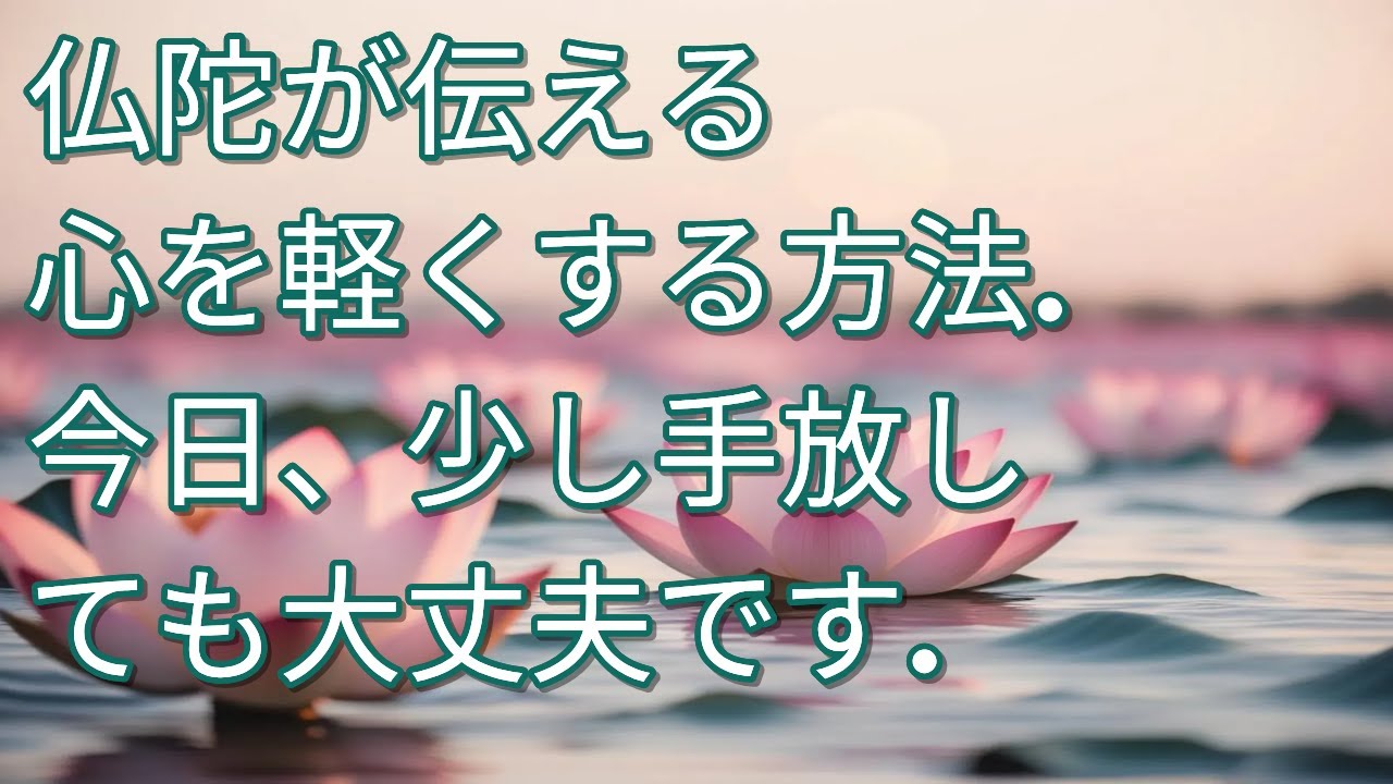 今日、少し手放しても大丈夫です.