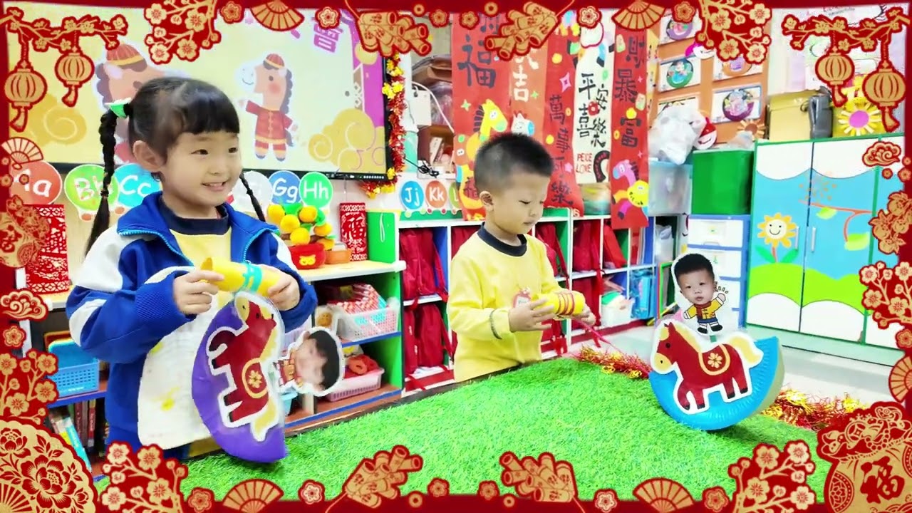 培道幼稚園K1新春賽馬大會