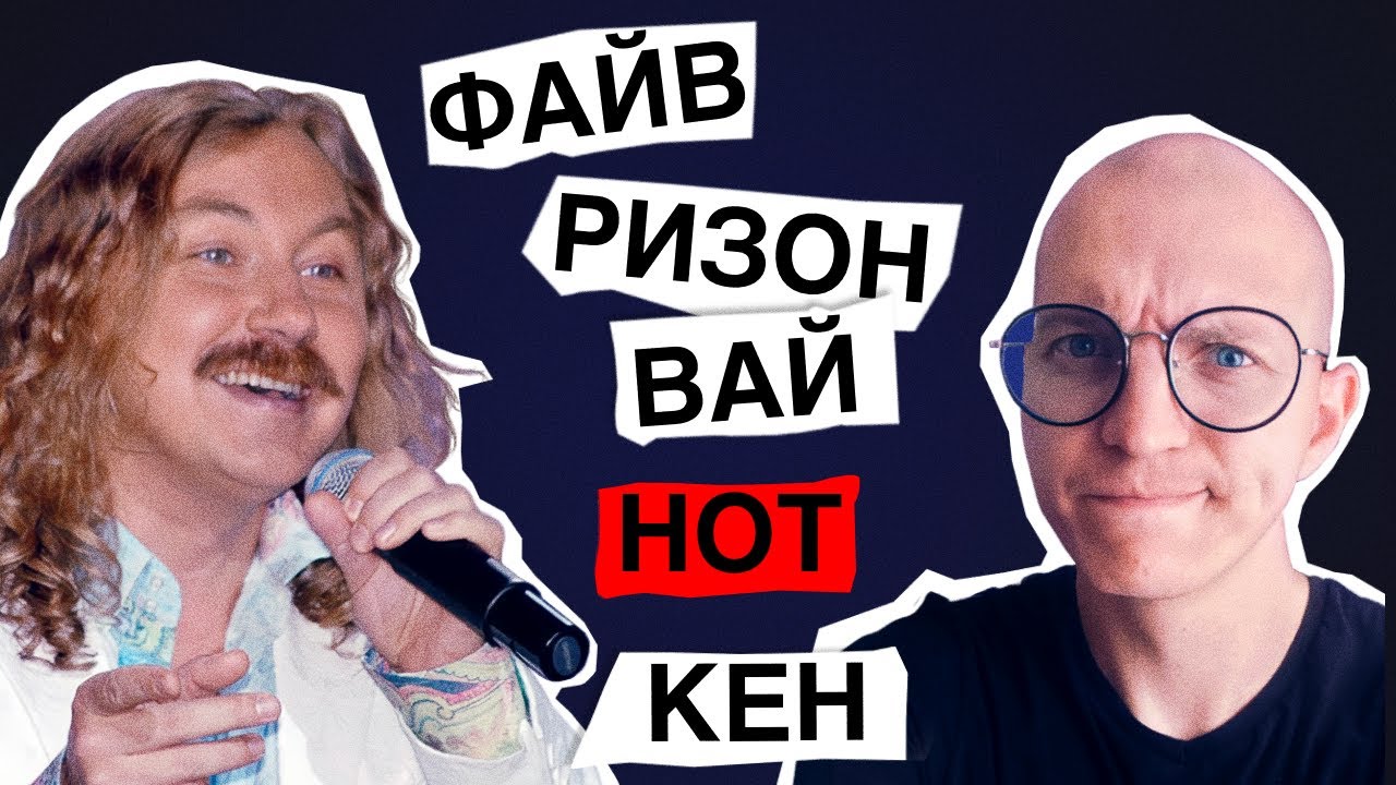 Не получается говорить свободно? Вот 5 причин, почему: 😶🙄😣🤐😲