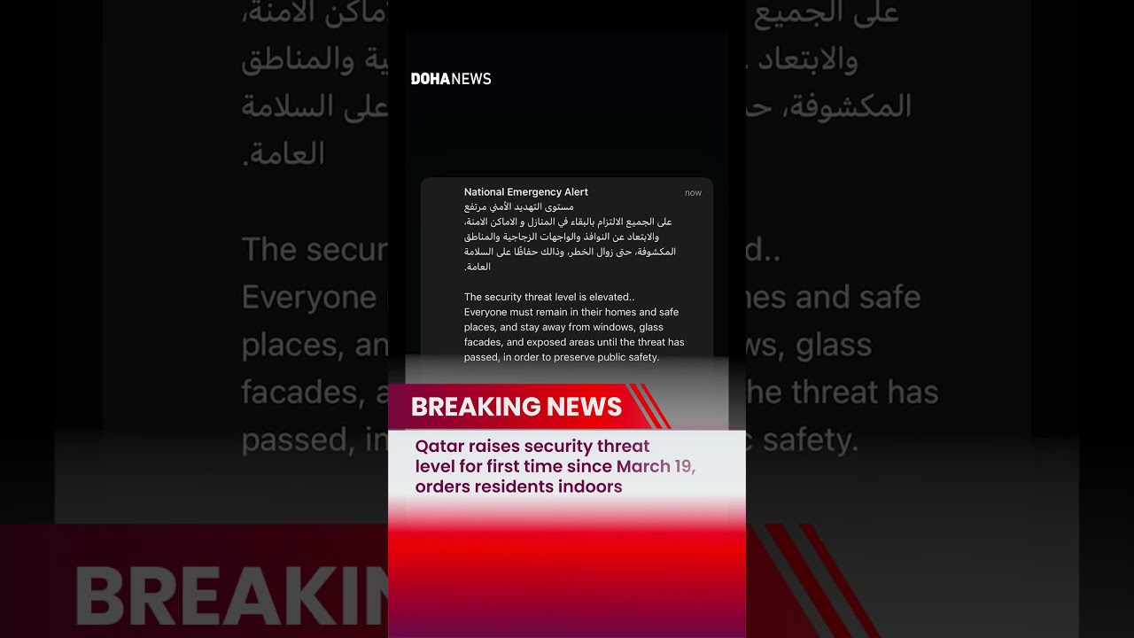 Qatar issued a National Emergency Alert on at 9:51 AM local time