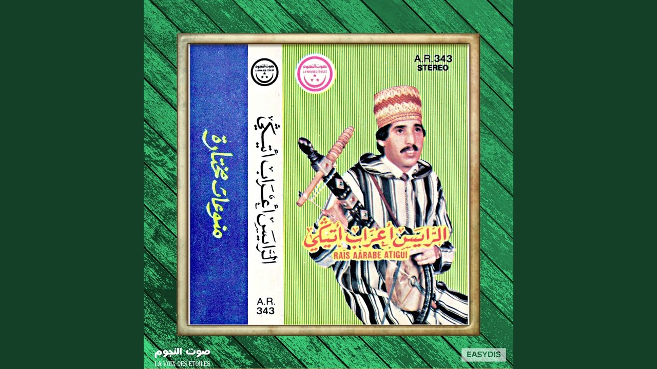 Allah Atassano