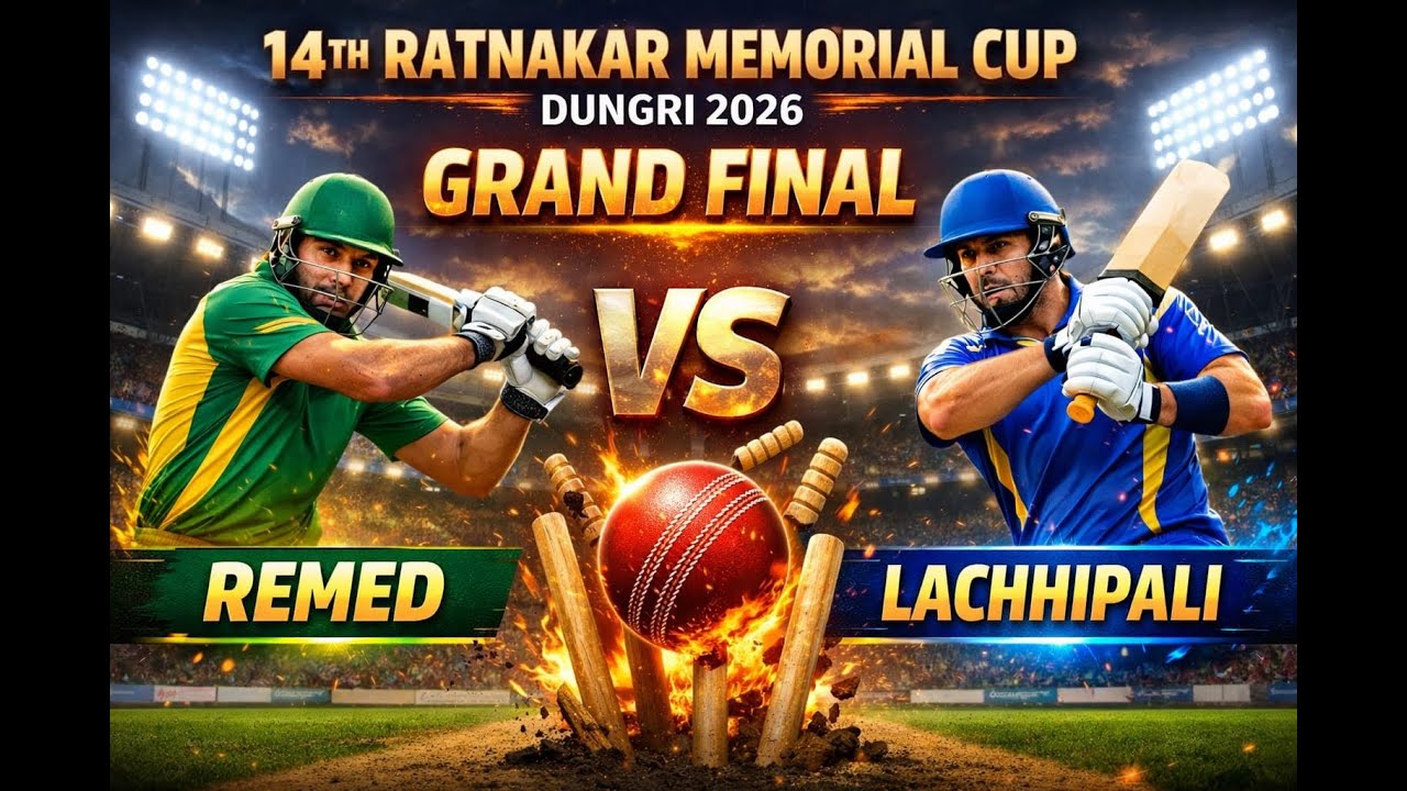 LIVE🛑🏆 14TH RATNAKAR MEMORIAL CUP DUNGRI 2026 FINAL