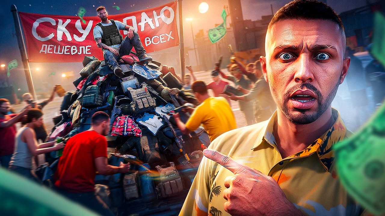 ТЫ НЕ ПЕРЕКУП, ЕСЛИ НЕ ВИДЕЛ, КАК ОНИ ЭТО ДЕЛАЮТ majestic rp gta 5