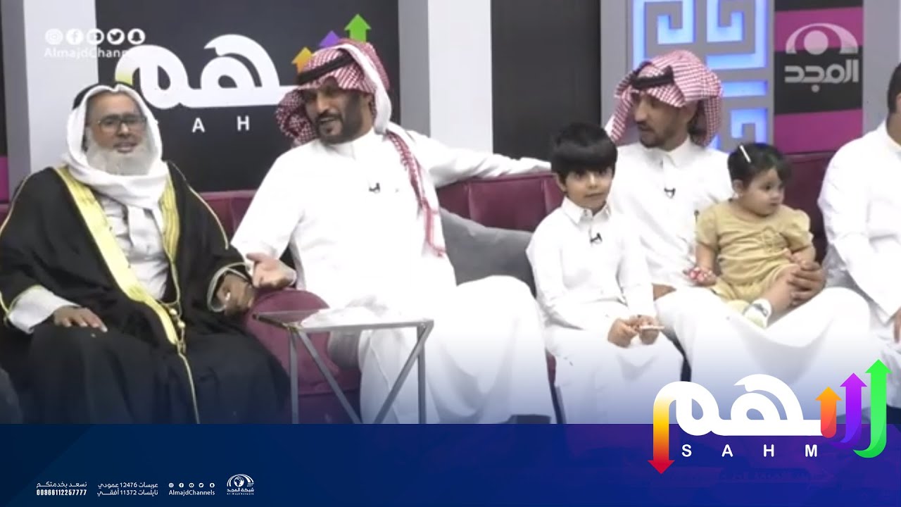 جلسة الشباب مع العم سهيمان ومزون عبدالله الغافل وأخوه | برنامج سهم 56