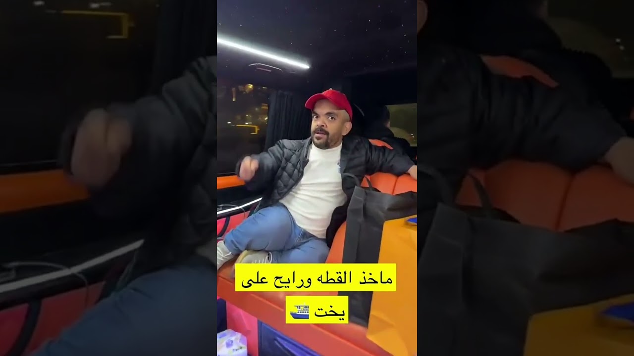 جانا خبر وين موقع حسون 😍😂