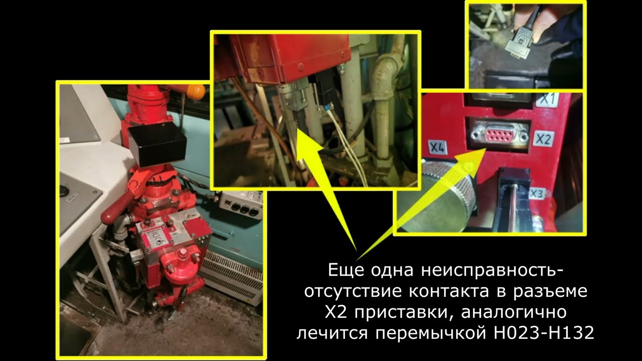 Поосник. Сыпет песок, гудит тифон, нет сбора схемы тяга.