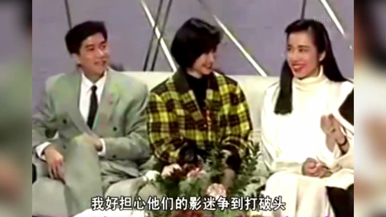名人珍藏大倾销，陈百强 何超琼 | Danny Chan & Pansy Ho