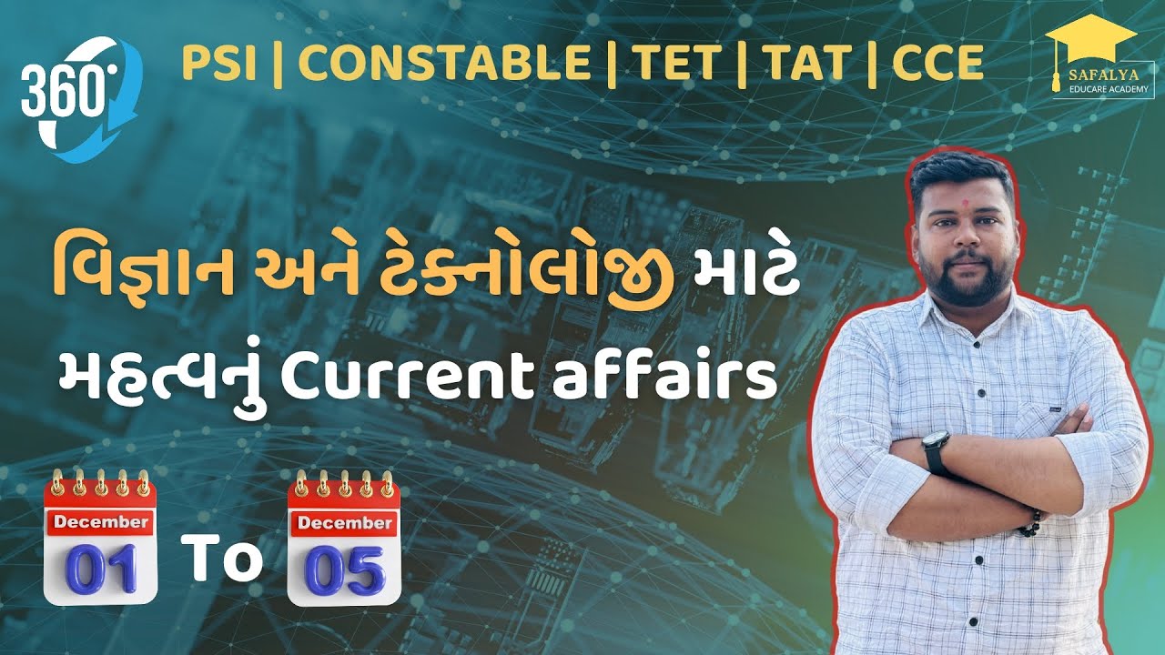 Lec - 1 | December 1st to 5th | Science & Technology Current affairs | DRDO | ISRO | JIGARSIR