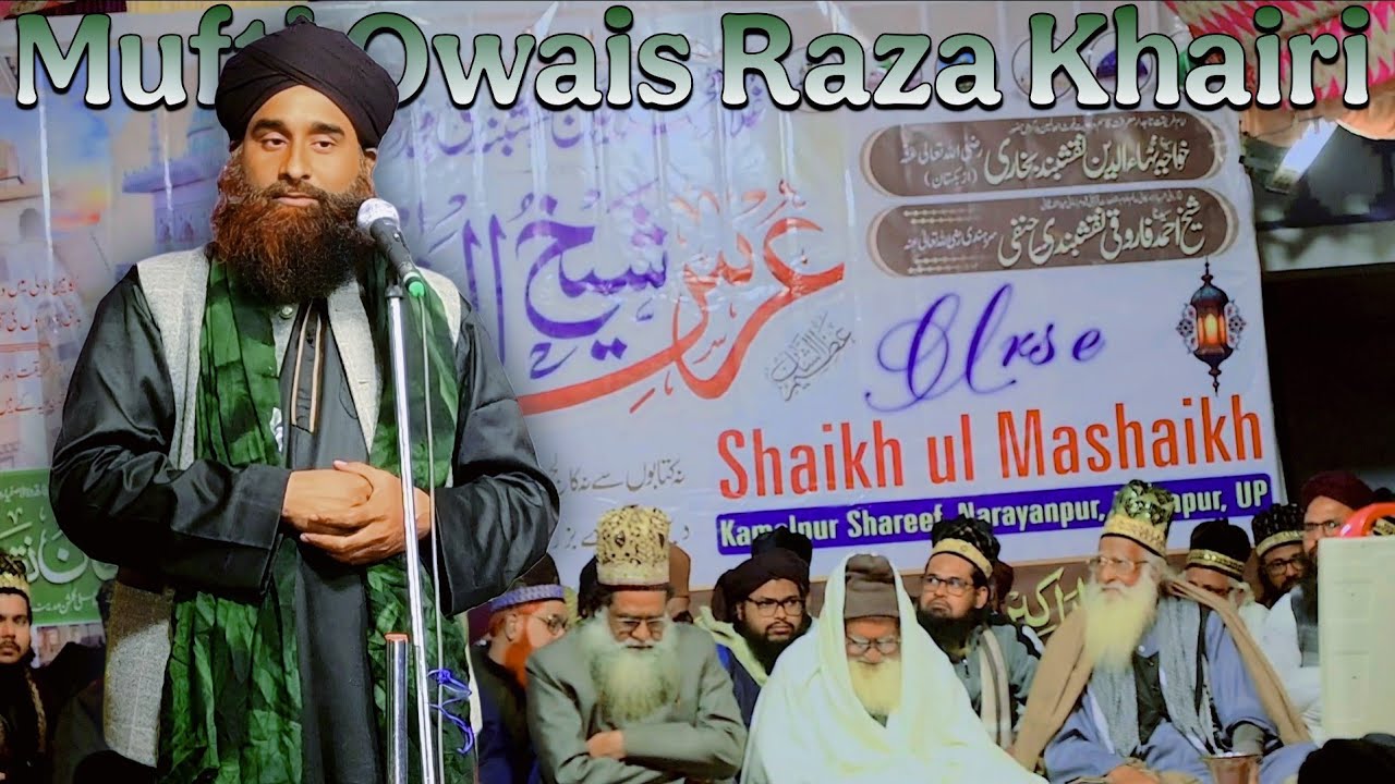 Taqreer by Shahzada E Huzoor Shaikhul Aalam Hazrat Mufti Owais Raza Khairi Naqshbandi Kamalpuri