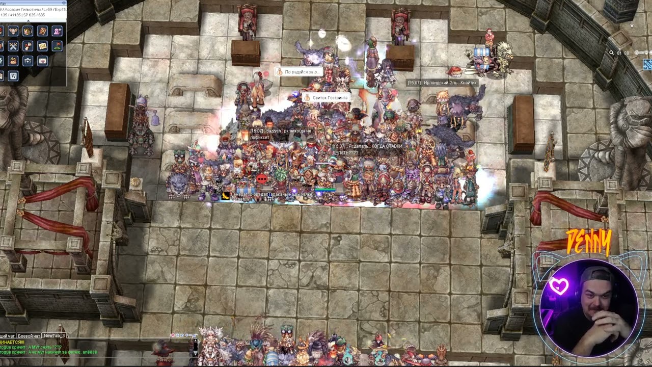[Ragnarok Online] MOTR - PvP турнир 3x3 (от 13.11.2022)