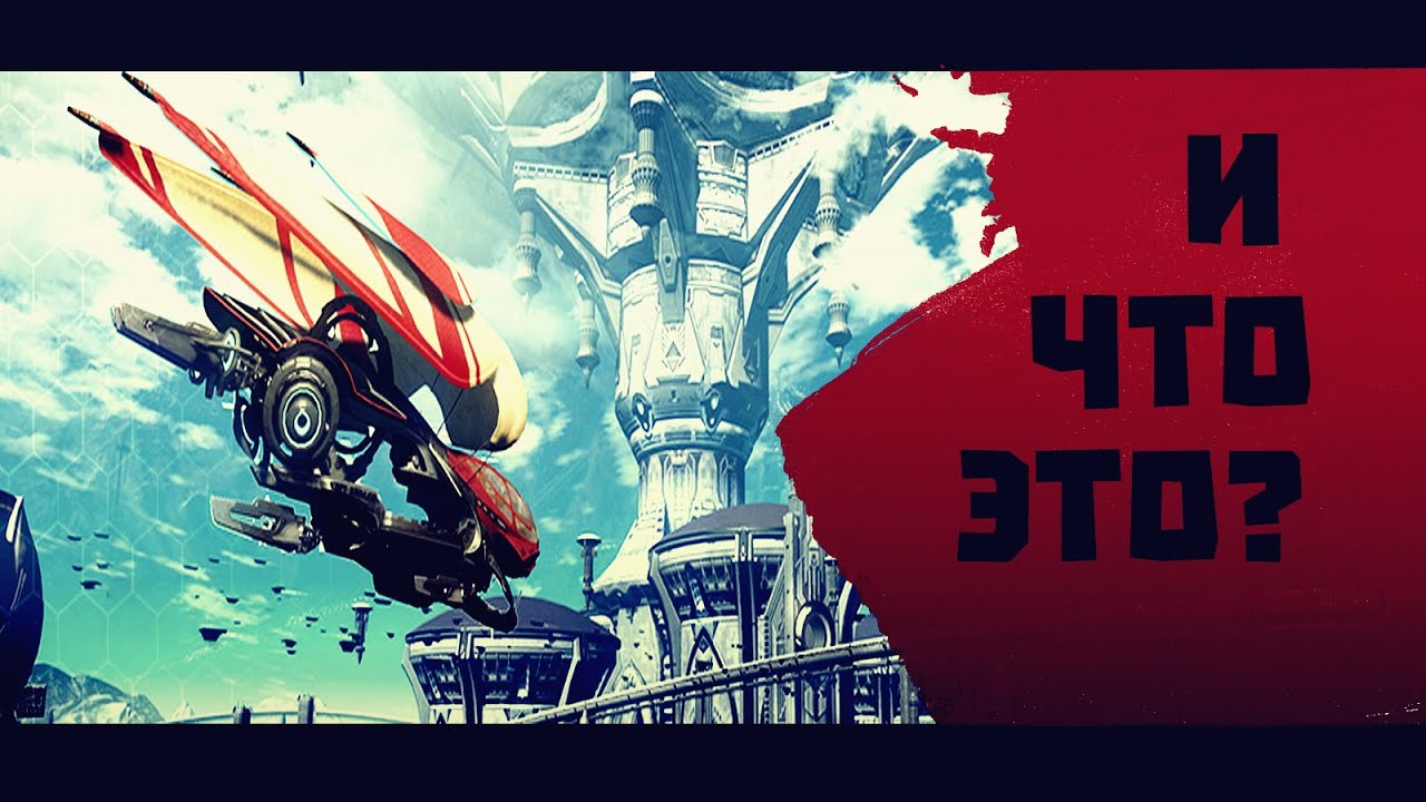 SkyForge --- Первый взгляд на НОВУЮ ЭРУ!