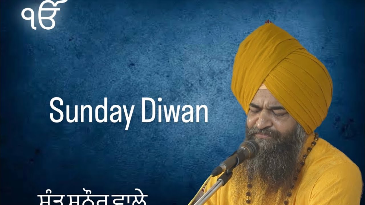 Sunday Diwan || Sant Hardev Singh Ji Sanaur || #dharnakirtan