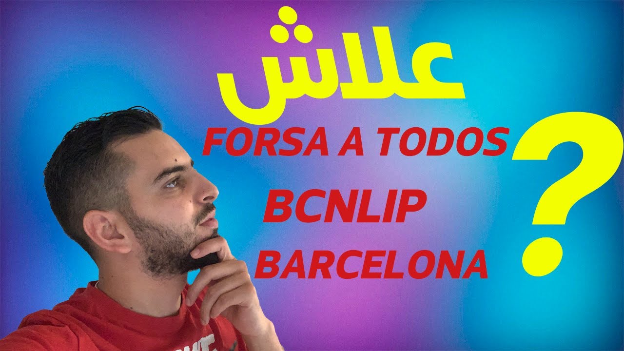 دراسة في اسبانيا مع احسن معهد   بأرخص ثمن و فأحسن مدينة في اسبانيا BCNLIP