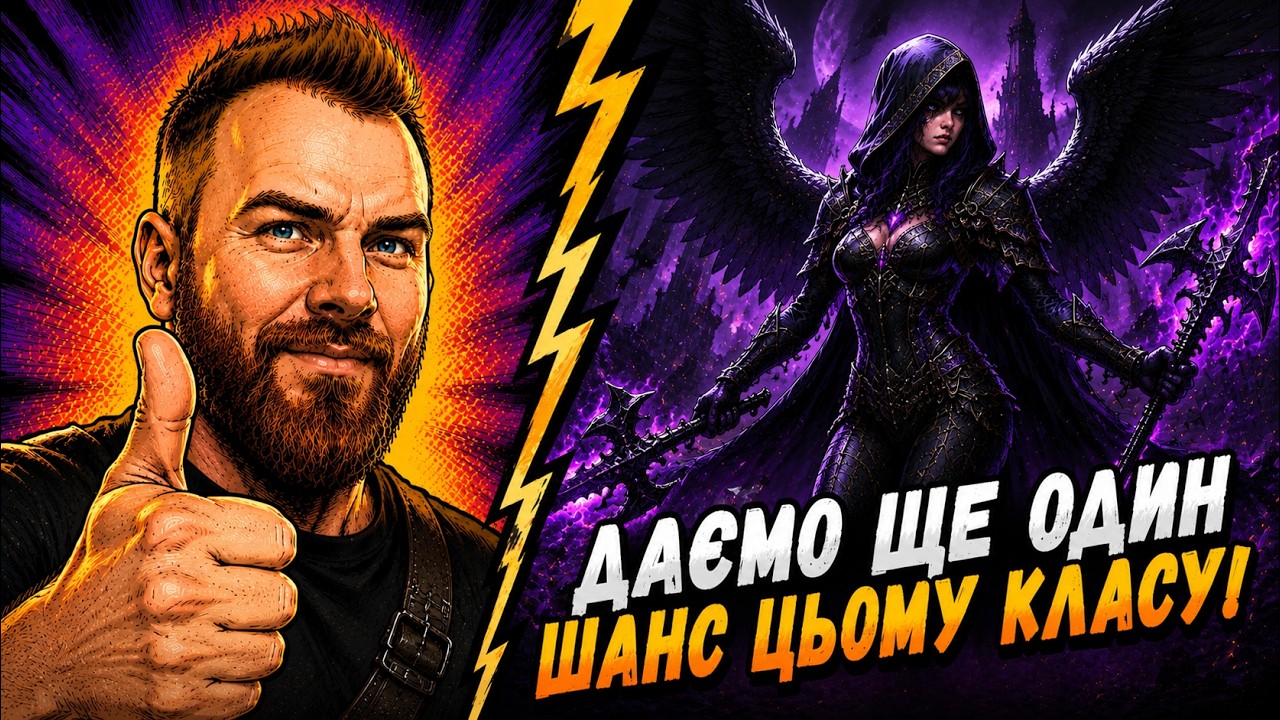 🌟 Остання мапа на божевільному моді: Чи зможете ви її подолати? 🌟