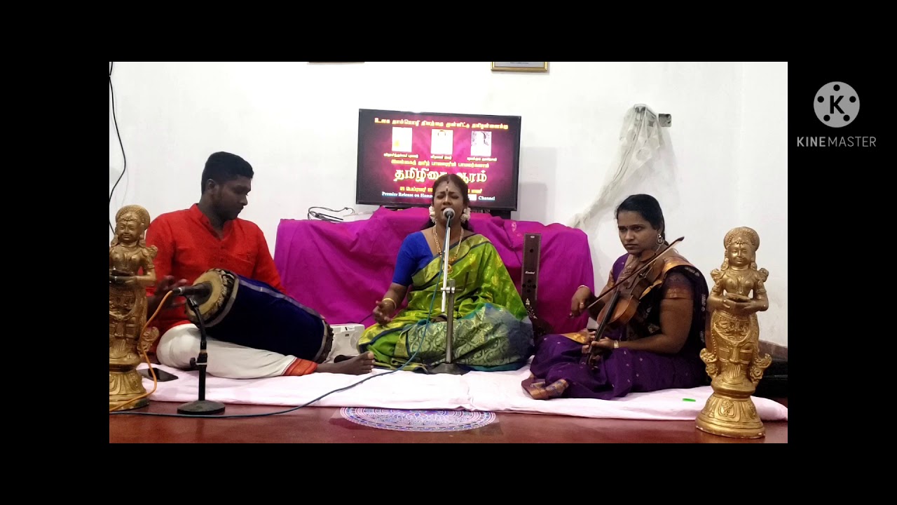 Sidhi vinayagane  | Veeramani iyar | Trinco| Hamsathvani|