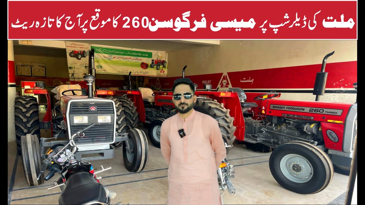 Massey Ferguson MF 260 Turbo Model 2022 Price Specs Features Booking Price Full Review