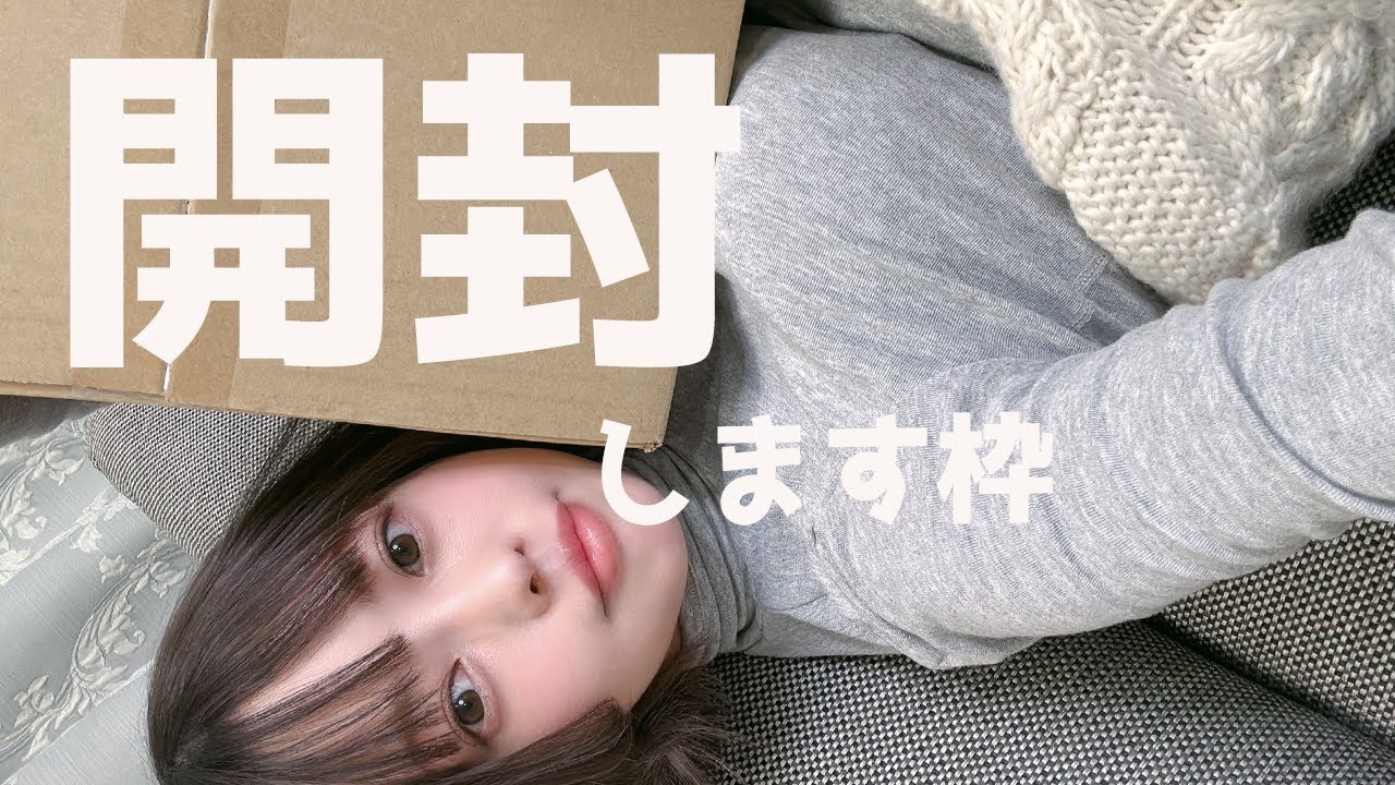 【開封の儀】PS5pro開封じゃーー！ドラクエポップアップの戦利品も見せるっ