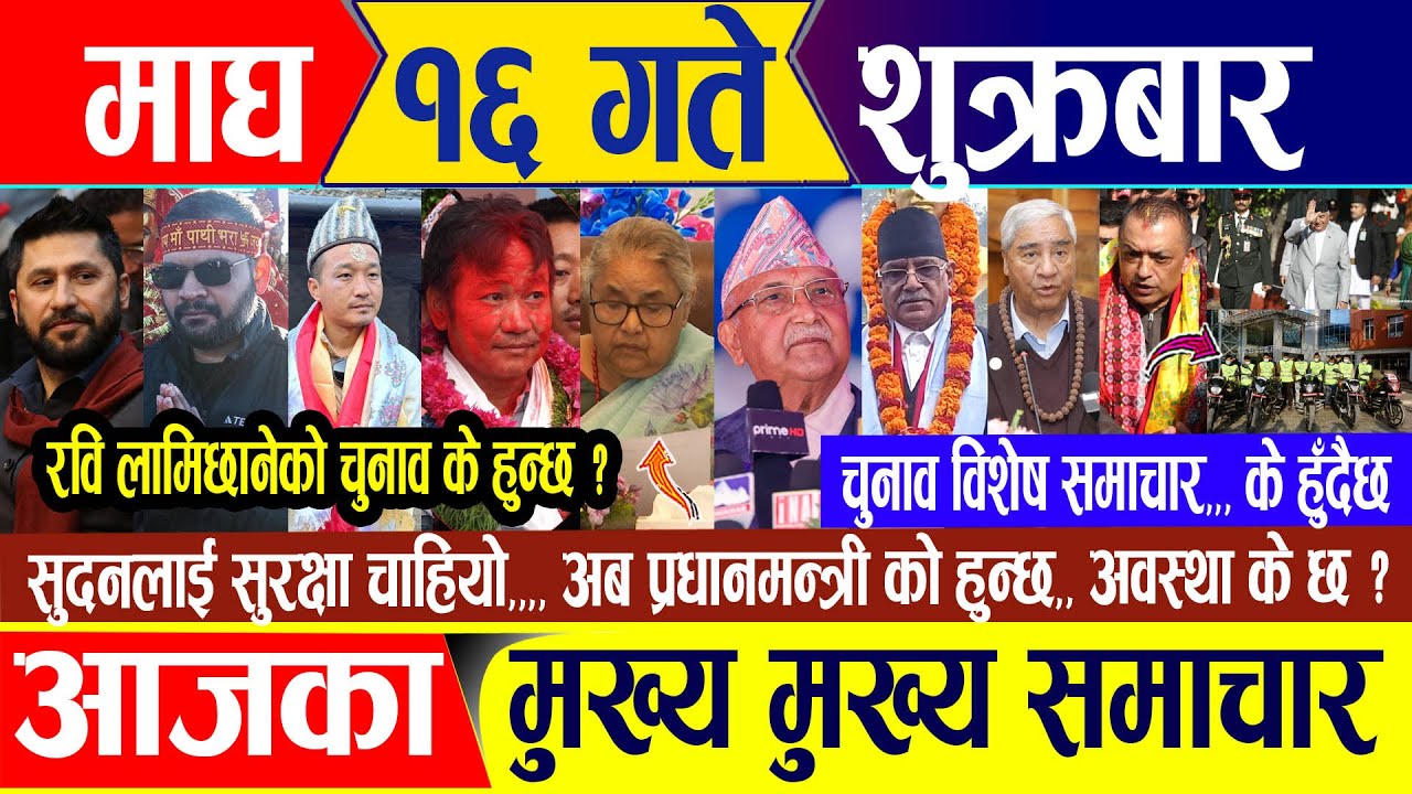 Nepali news 🔴 माघ १६ गते शुक्रबार || Nepal Post News || nepali samachar live | january 30, 2026