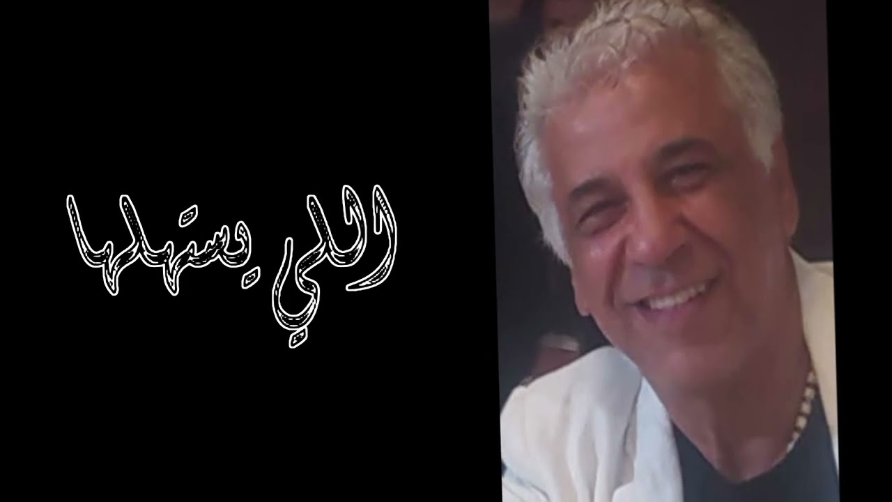Abderahman DJALTI ( Wlach Wlach 2 ) parole et musique.. abderahman DJALTI.  montage  khawla djalti.
