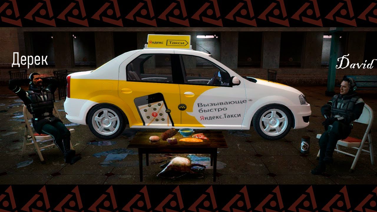 ✅UNIONRP C17|C17.TAXI.MPF|ТАКСИ И РП НА ЮНИОНЕ✅