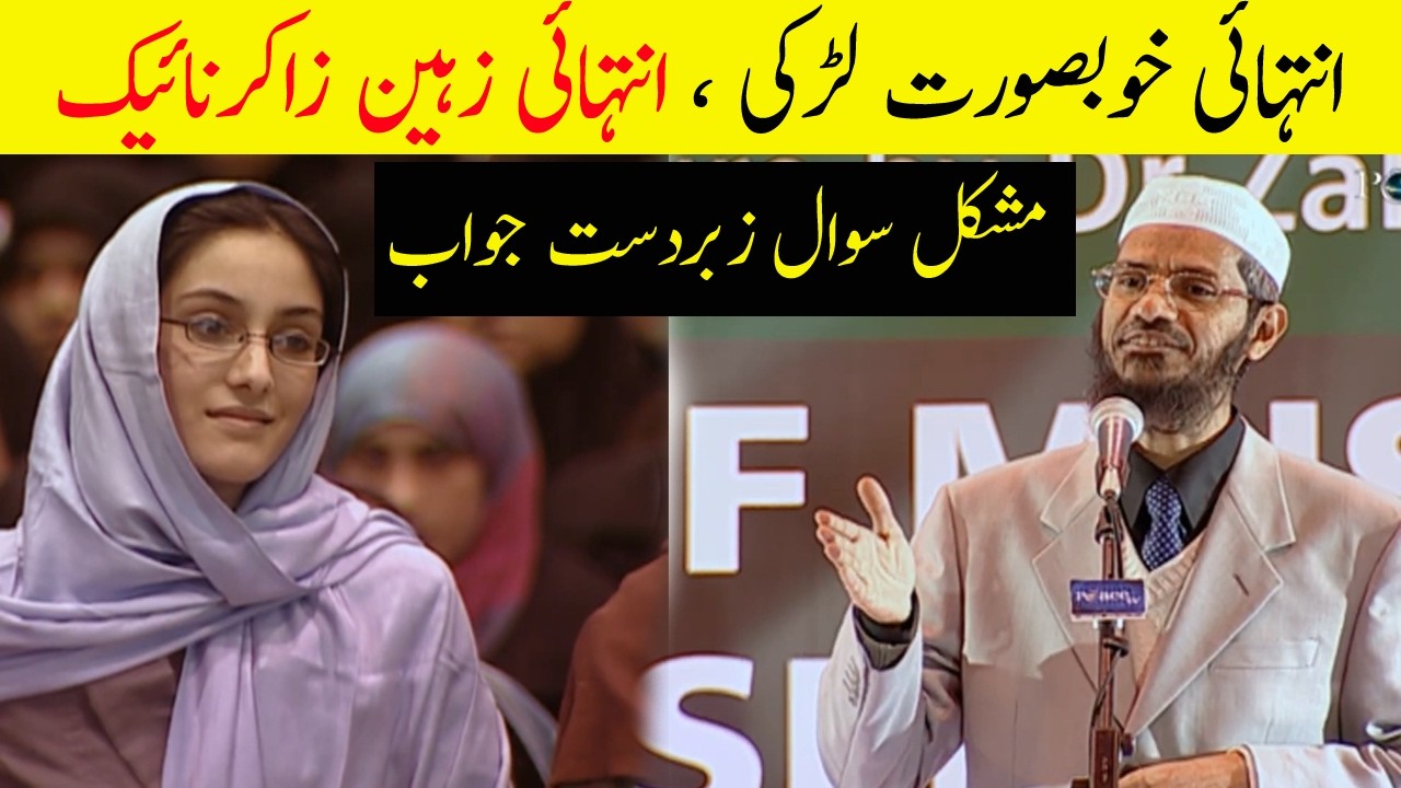 Beautiful Muslim Girl Asks Dr Zakir Naik a Shocking Question | Will Mother Teresa Go to Heaven?