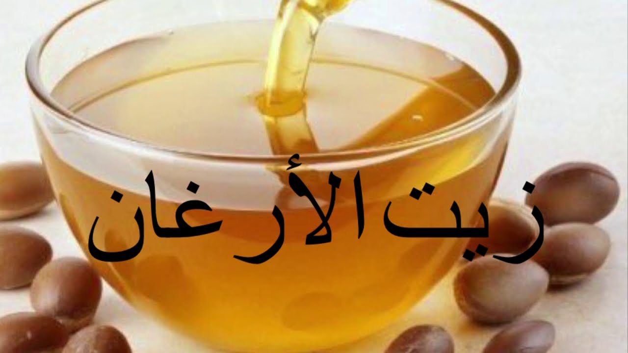 الدرس الثاني_ دورة الكريمات مجانية_ شرح مفصل للزيوت النباتية الناقلة-ماهي فوائدها؟ أي نوع بشرة تصلح؟