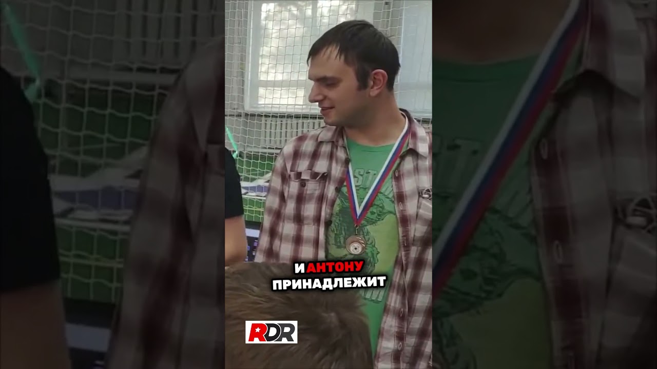 30 секунд чистого адреналина! Рекорд дня установлен.