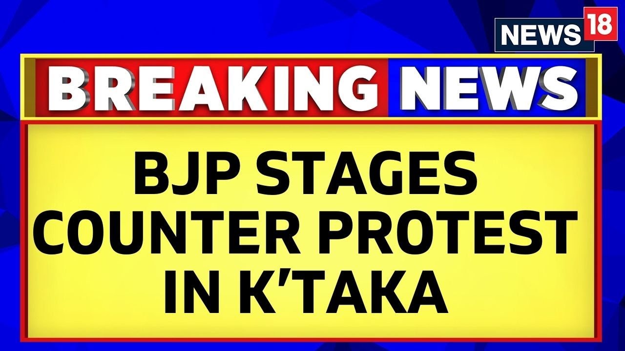 Congress Vs BJP | Protests Over Funds To Karnataka Government Continues | CM Siddaramaiah | News18