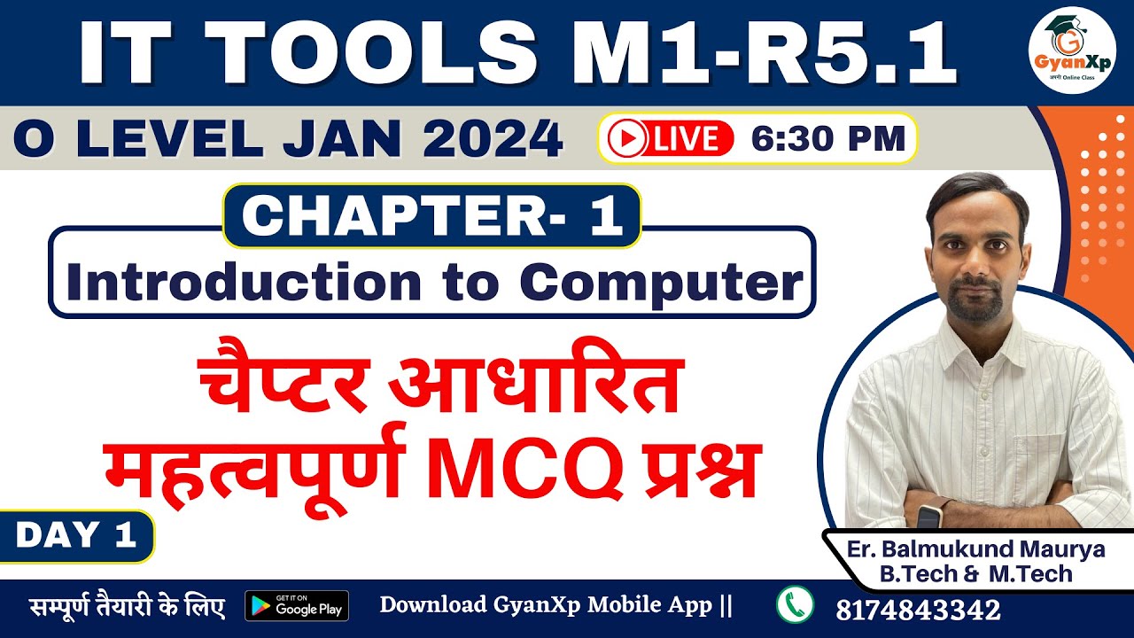 IT Tools  (M1-R5.1) ||  Chapter-1 Introduction to Computer || Important MCQ  || O Level  JAN 2024