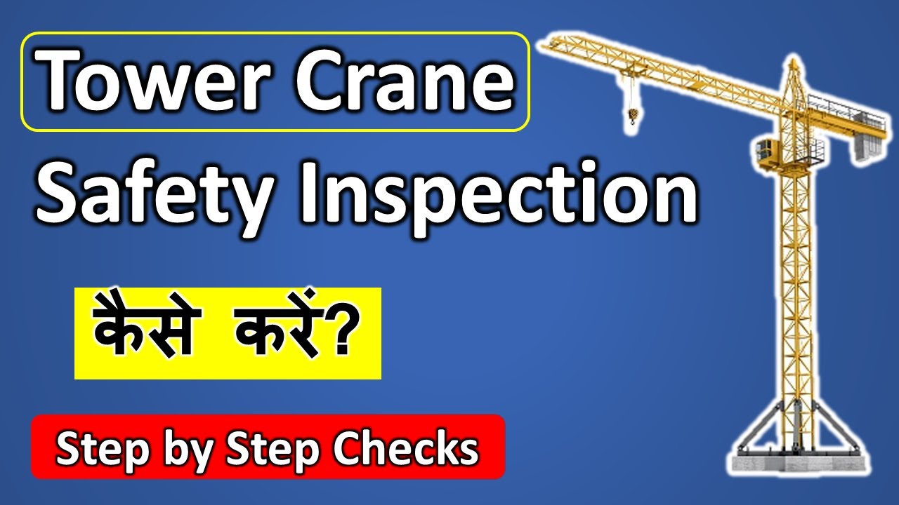 Tower Crane Safety Inspection | Tower Crane Inspection in Hindi | Tower Crane Checklist