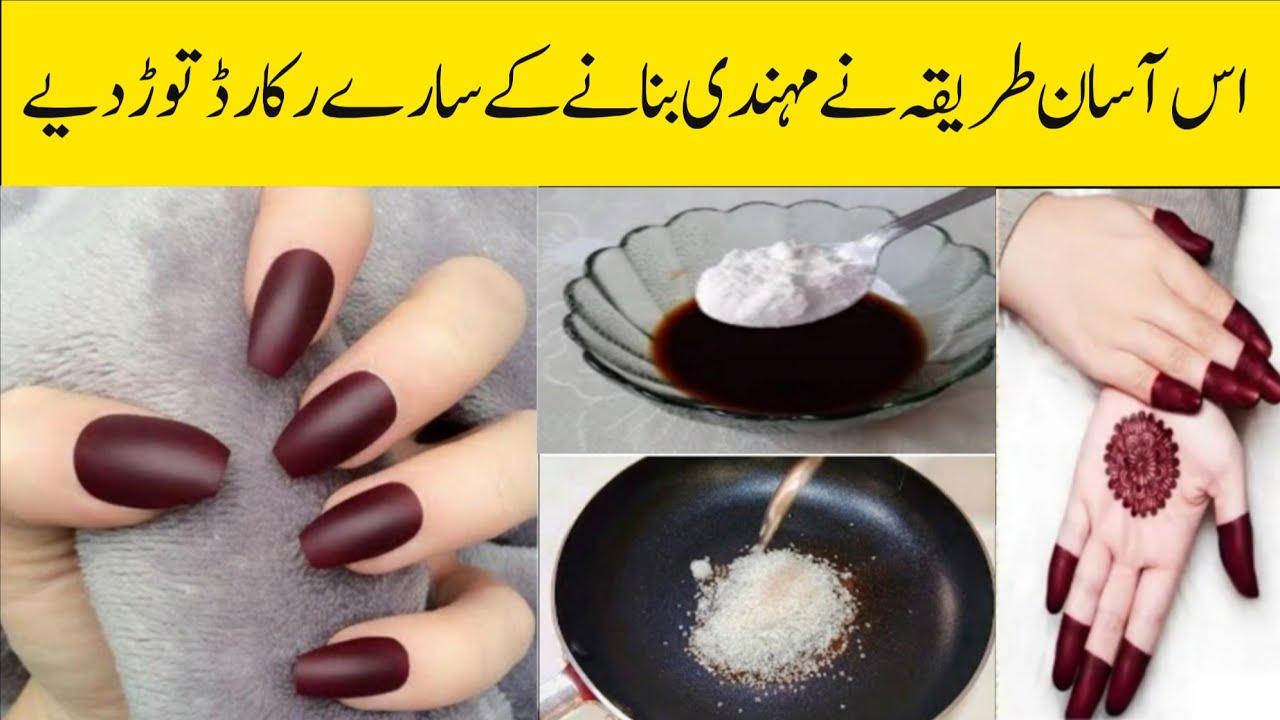 Secret Of How To Make Perfect Nail Cone | Araq Ki Mehndi Kese Banae | Long Lasting Nail Mehndi