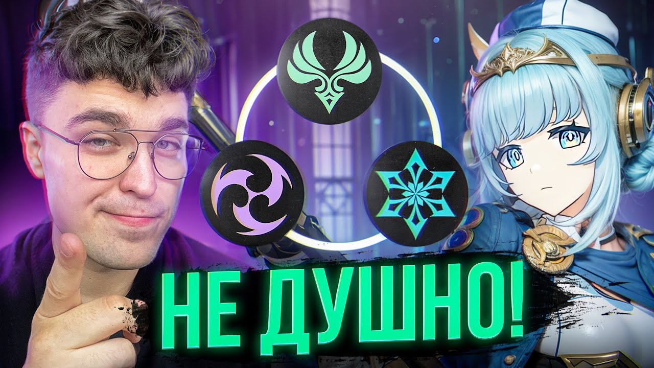 СОБРАЛ ИМБУЛЬ, И ПОШЕЛ В НОВЫЙ ТЕАТР! Genshin Impact 5.8