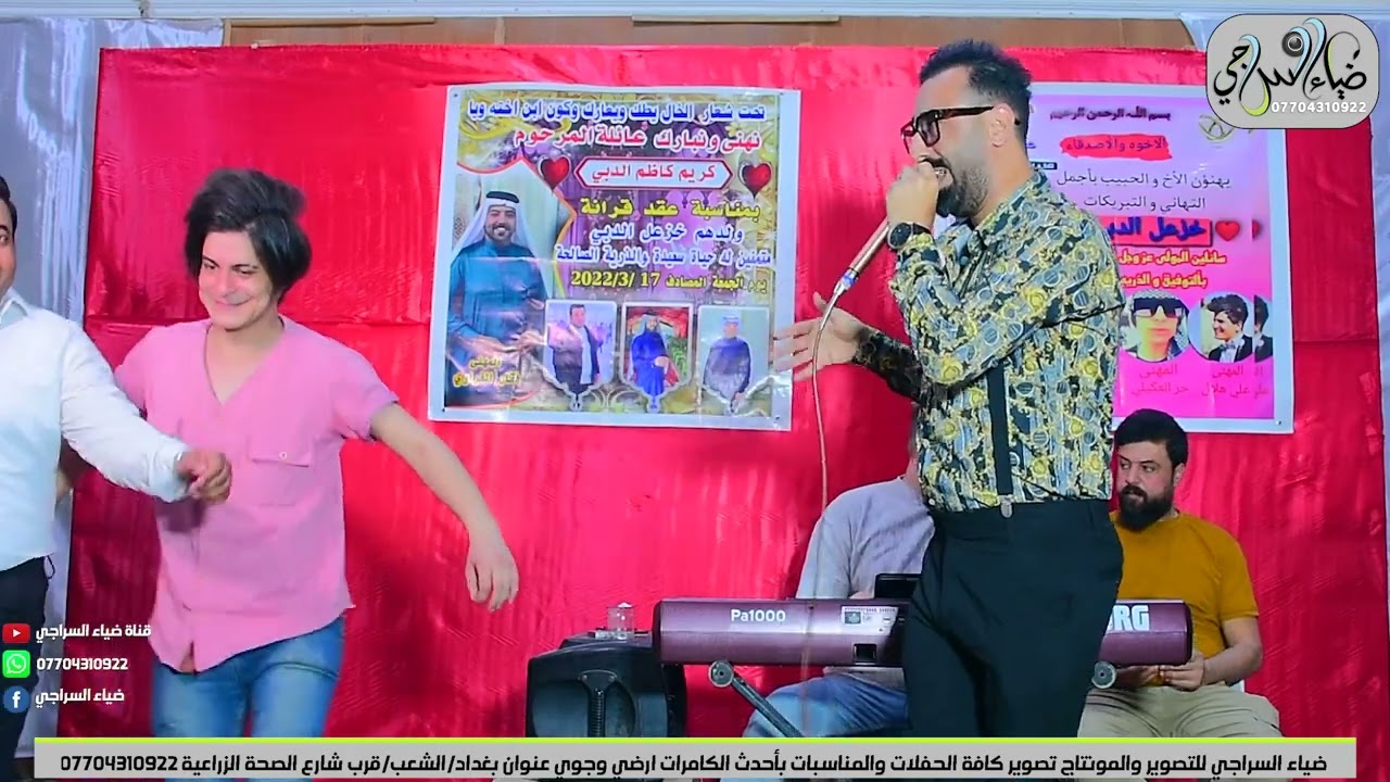 موال وربع جديد 2023 الفنان فيصل المياحي التصوير والمونتاج ضياءالسراجي 07704310922