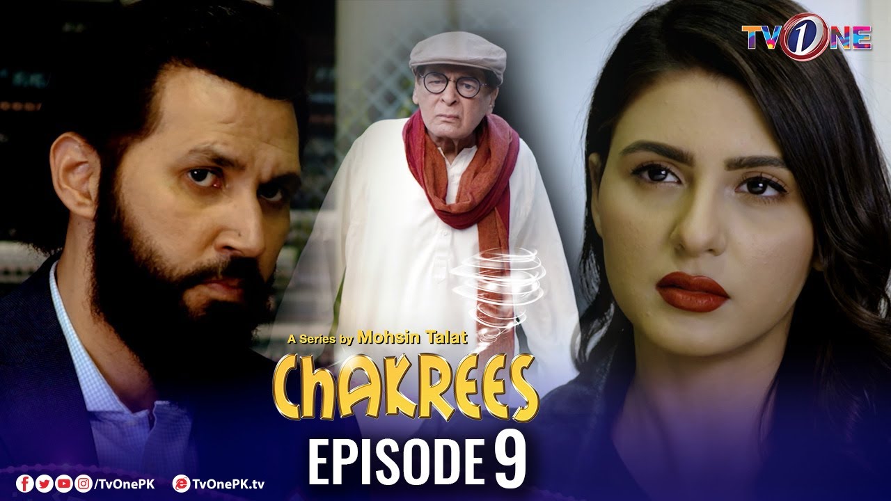 Chakrees | Episode 9 | TV One Dramas