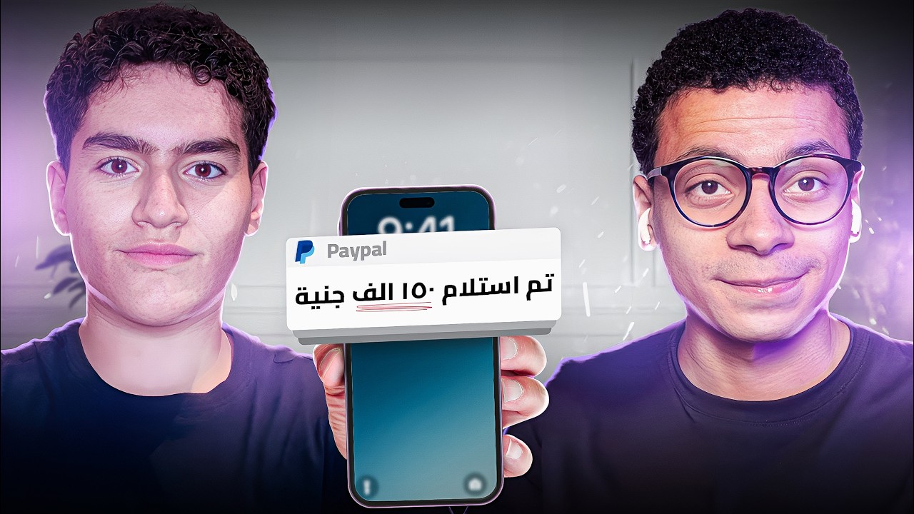 عمل 150 الف جنية وهو 18 سنة من CDA