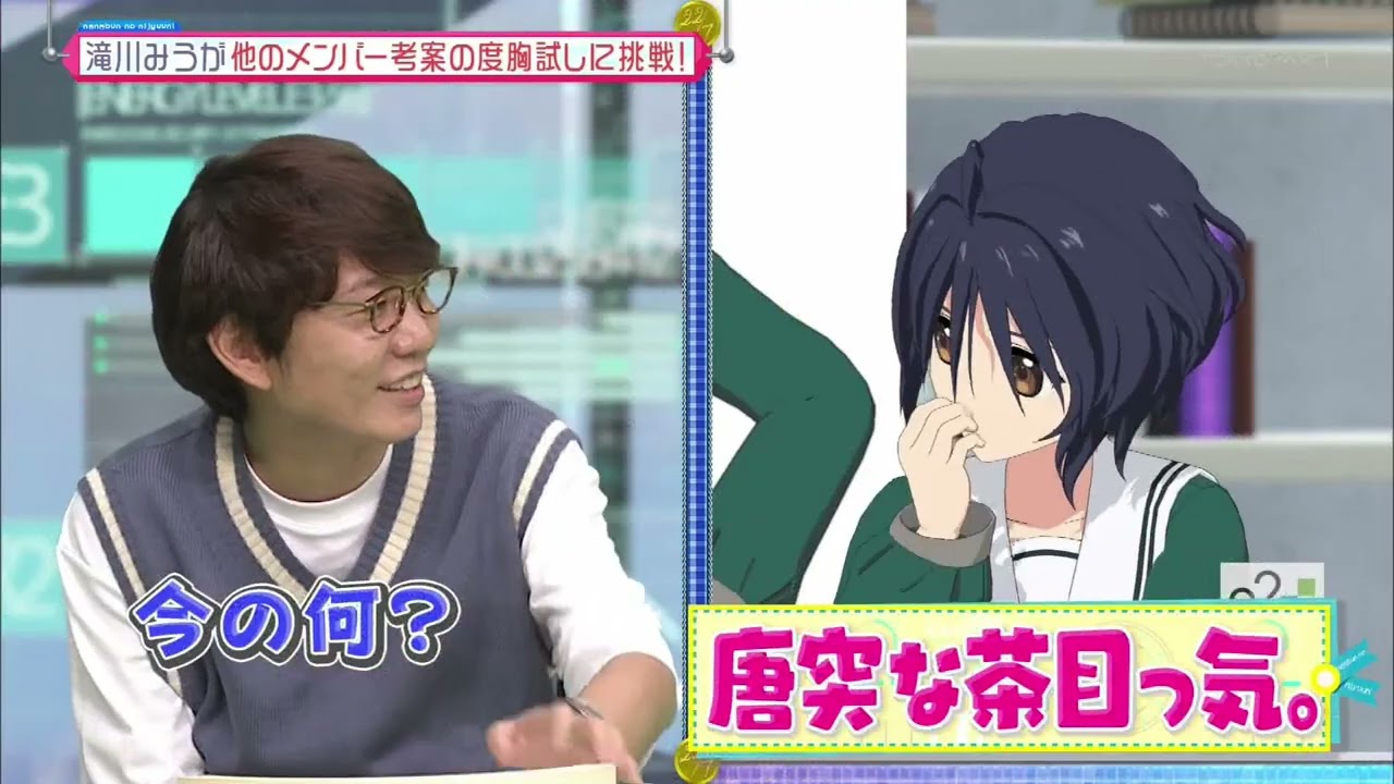 22／7計算中 ビビりクイーン決定戦 度胸試し 滝川みう ナナブンノニジュウニ 三四郎