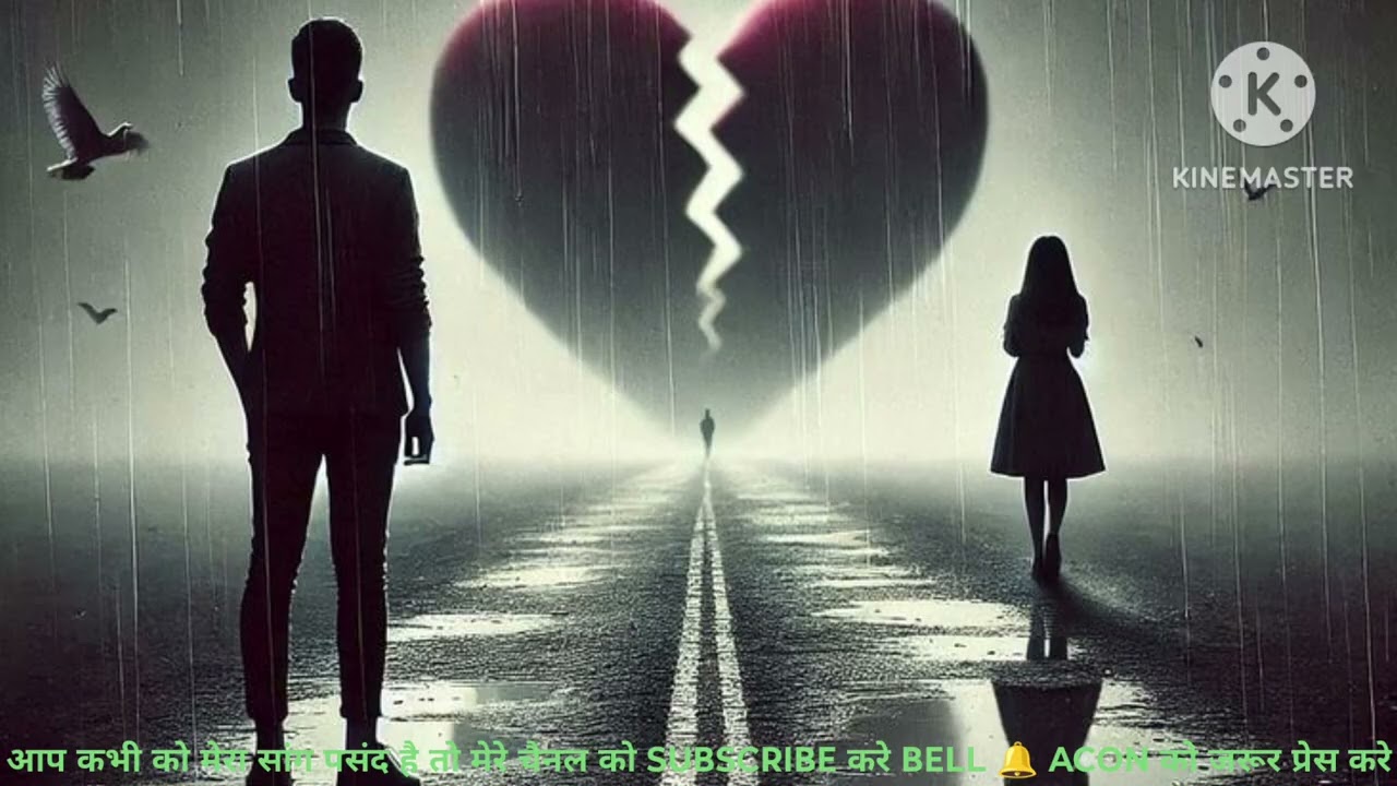 जब _साथ_ देवे _के_ ना_ रहे_ 4_ ke_ Videos__Ankush_Raja_Kalpana_#youtubeshorts #song #sadmusic #love 
