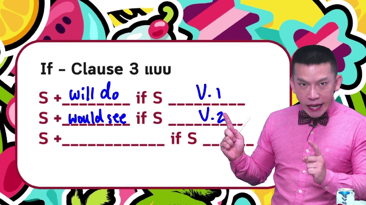 LIVE สอนสด! เรื่อง If - Clause ไว้ใช้สอบ! มีกี่แบบ ใช้ยังไง?