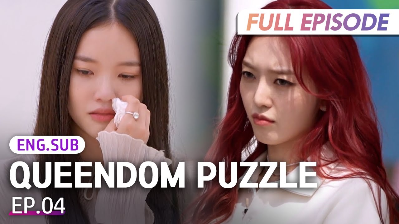 [Full/K-Pop] QUEENDOM PUZZLE EP.4 | 