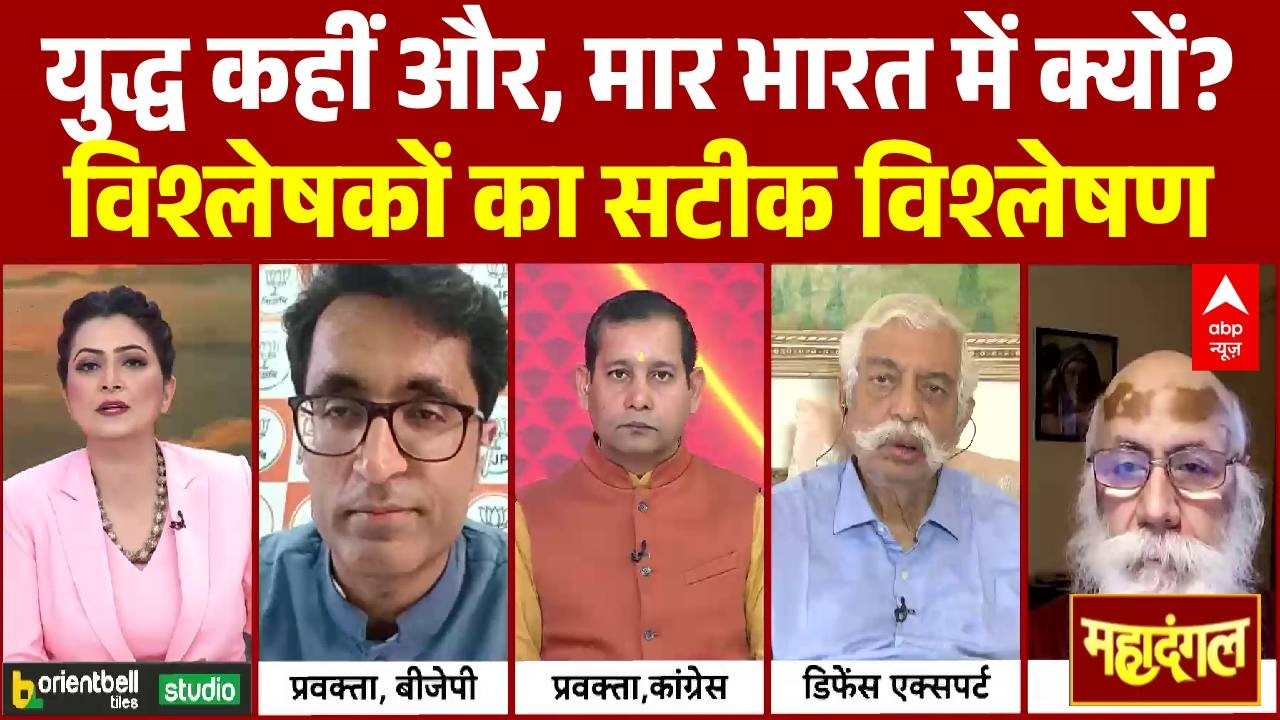 Chitra Tripathi: युद्ध कहीं और, मार भारत में क्यों? विश्लेषकों का सटीक विश्लेषण |Irsan US Israel War
