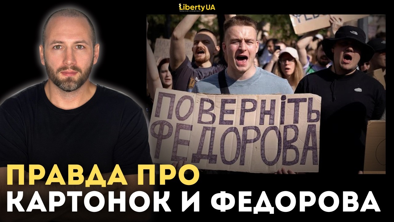 Политический кризис в Украине: Как Зеленский строит полицейское государство силовиков - Елисевич
