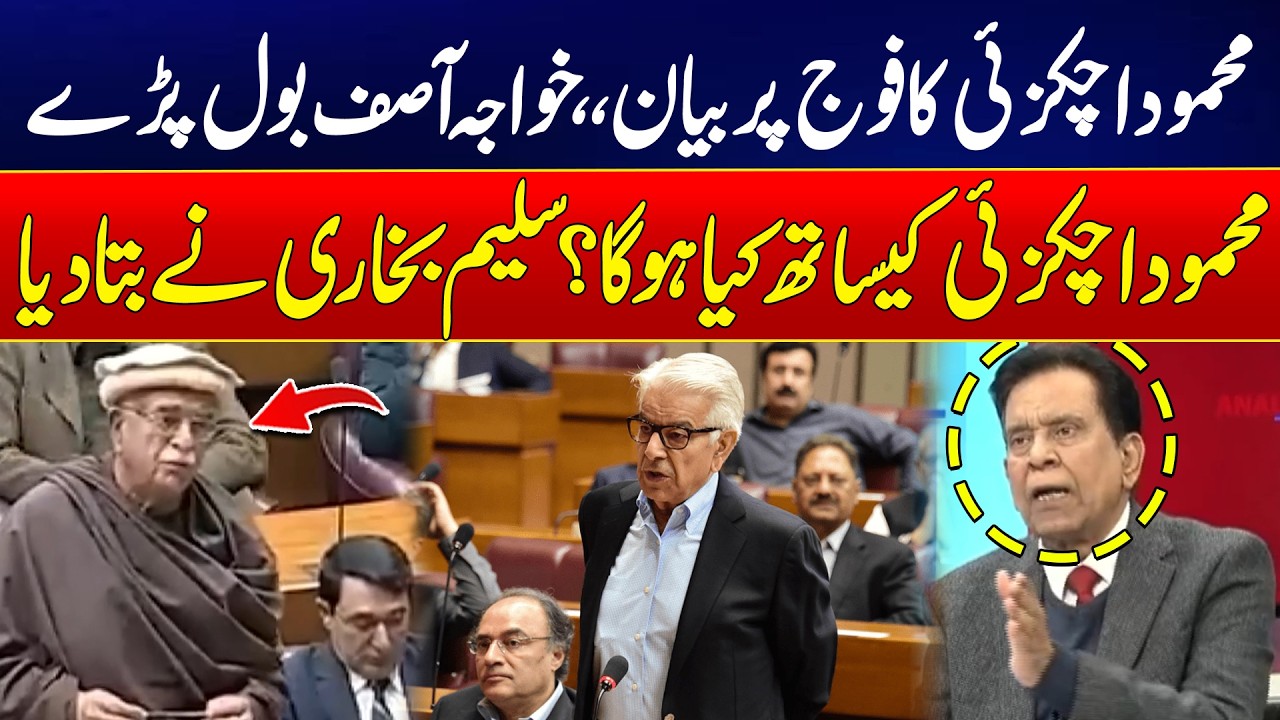 Achakzai Stands Firm! | What Will Happen Next? | Saleem Bukhari’s Prediction