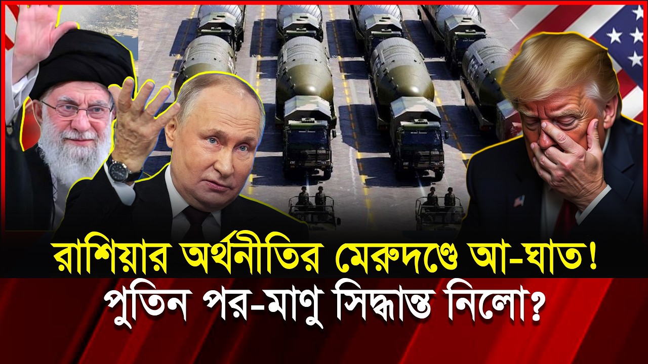 তামান বন্দরে ইউ-ক্রেনের ভ-য়াবহ হা-মলা! রাশিয়ার ১০০ বিলিয়ন ডলার ঝুঁ-কিতে? | Russia