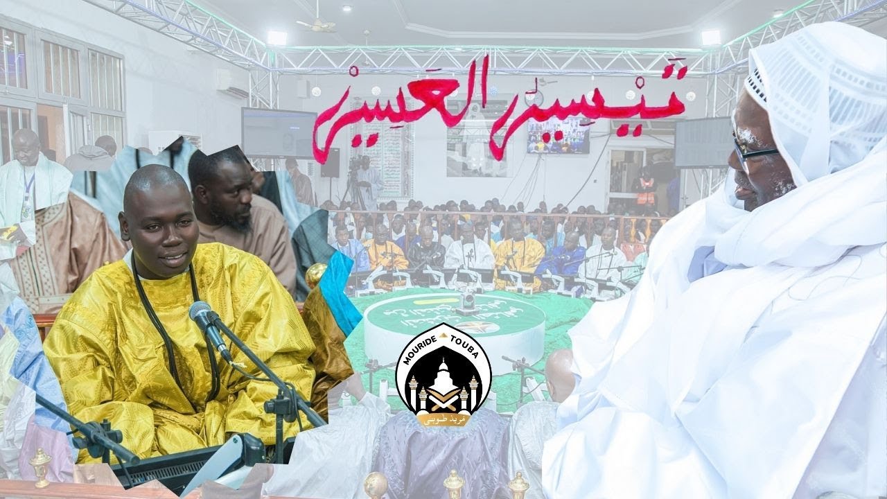 KHASSIDA RAMADAN 2024 - TAYSIROUL ASSIR KOUREL RUFISQUE