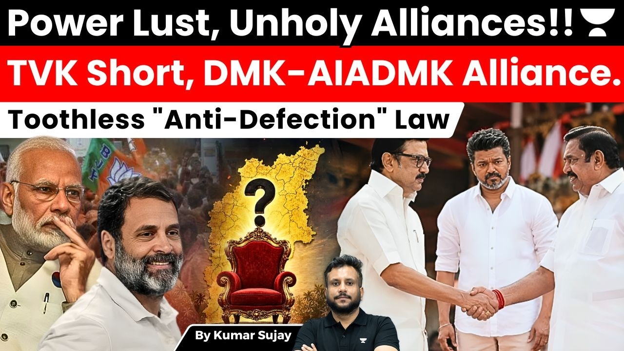 Trouble for Vijay&rsquo;s TVK? DMK-AIADMK in TN alliance talks: Sources