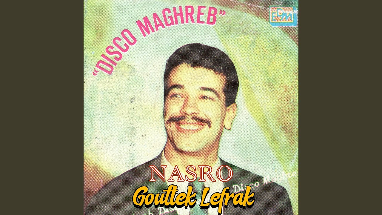 Goultlek Lefrak
