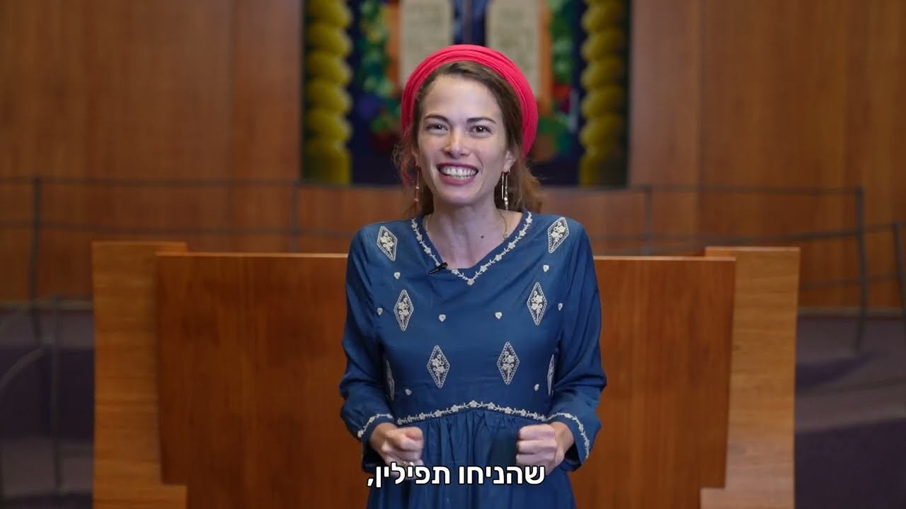 איך מניחות תפילין