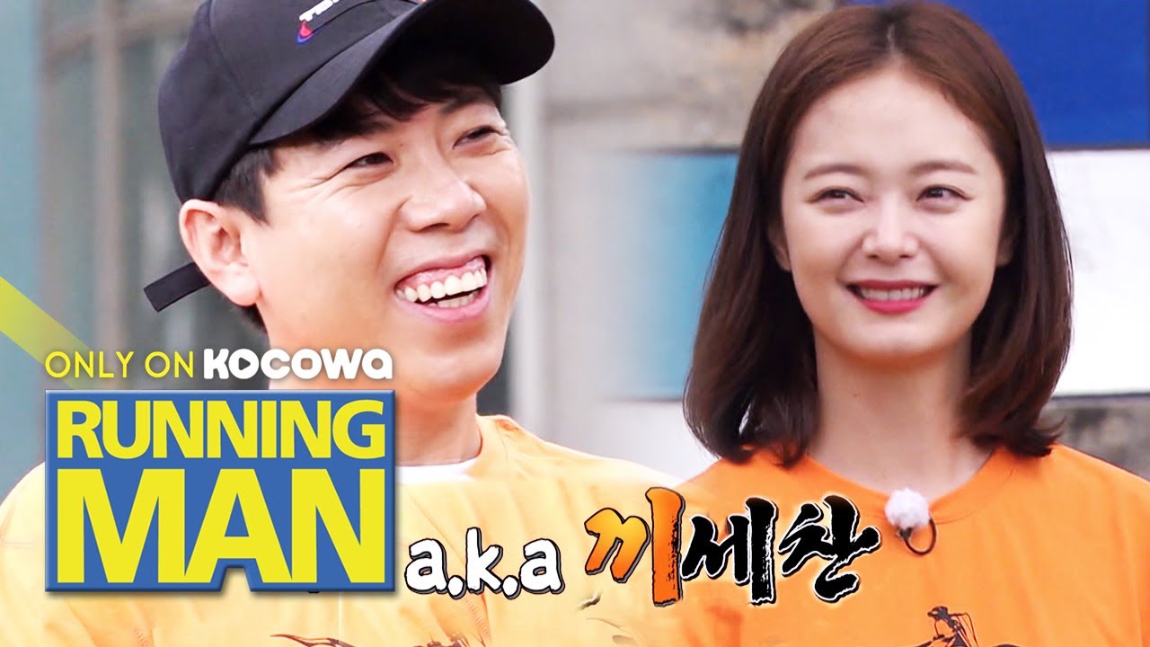 Yang Se Chan Goes, 