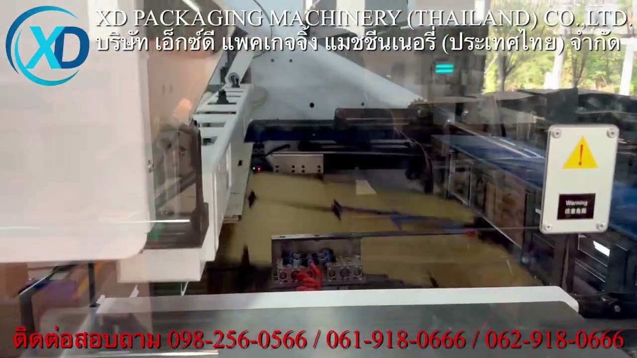 เครื่องปั๊มไดคัทอัตโนมัติ พร้อมชุดกระทุ้งเศษ 4 ด้าน รุ่น XD1500A