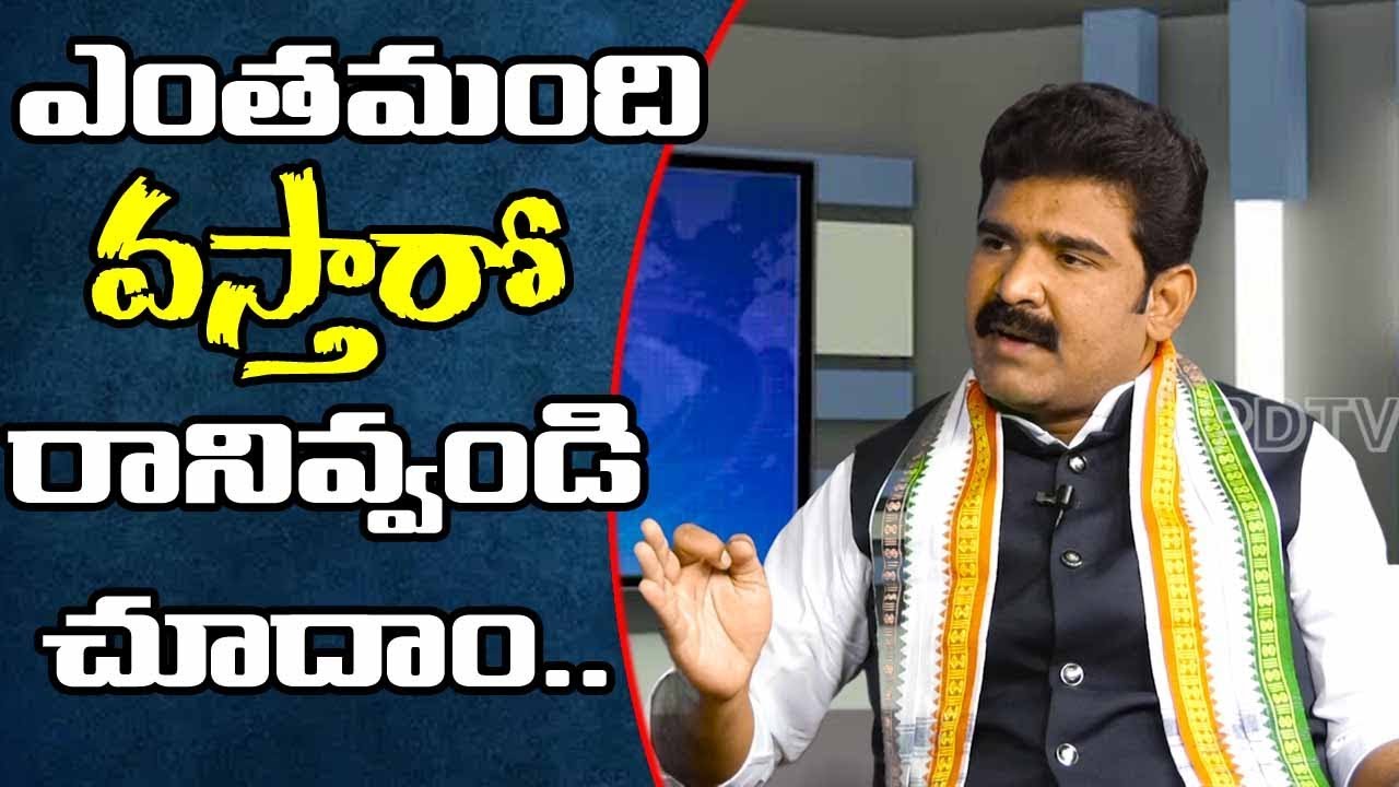 Bellampally Congress Leader UdayKanth | Angry Speech | On Opposition